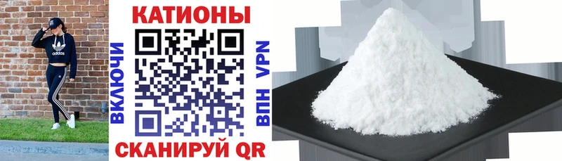 Купить закладку A PVP  Меф  Рудня