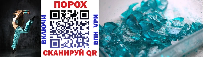 Купить  Рудня  Амфетамин Розовый 