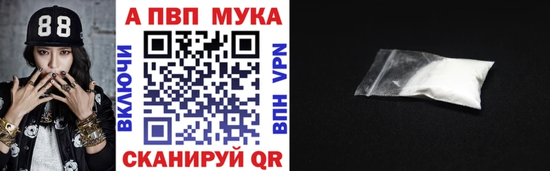 Альфа ПВП СК Рудня