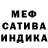 Метадон белоснежный Nlaaad
