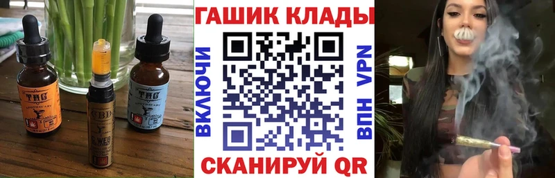 Cannafood конопля  Купить где  Рудня 