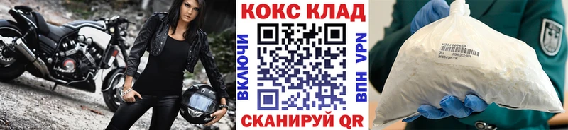 КОКАИН FishScale  Купить  Рудня 