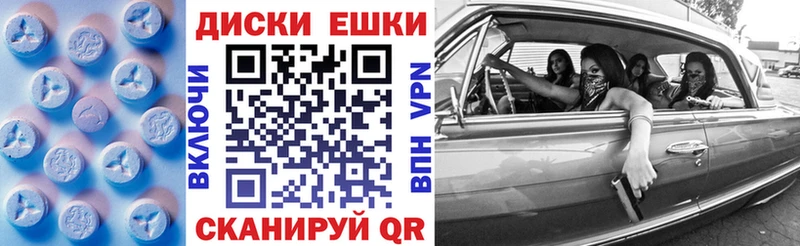Купить закладки  Рудня  Экстази mix 