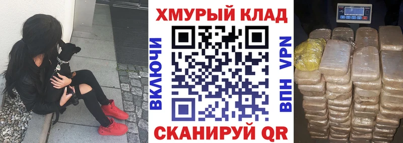Купить закладки  Рудня  Героин афганец 