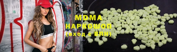 гашишное масло Корсаков