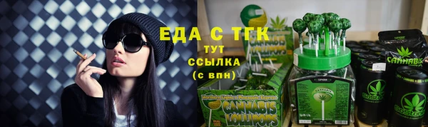 гашишное масло Корсаков
