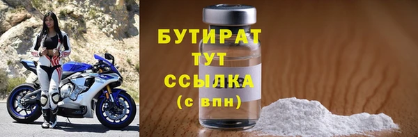а пвп мука Козловка