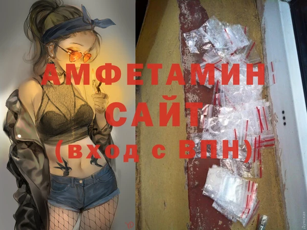 а пвп мука Козловка