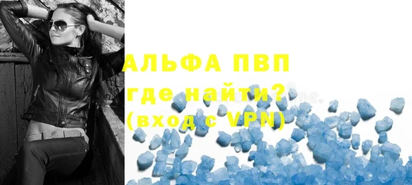 а пвп мука Козловка