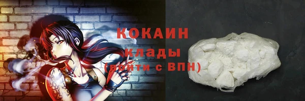 марки lsd Костерёво