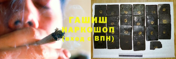прущие грибы Кодинск
