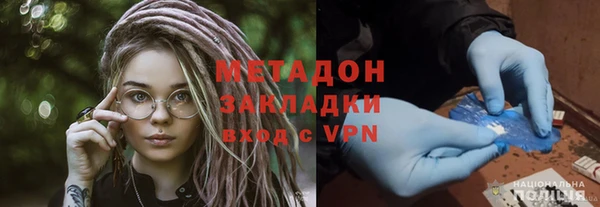 гашишное масло Корсаков