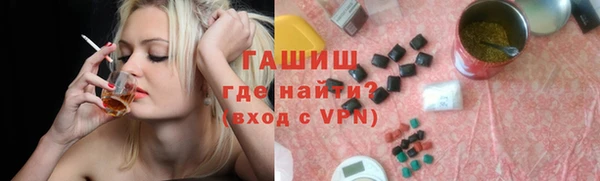 прущие грибы Кодинск