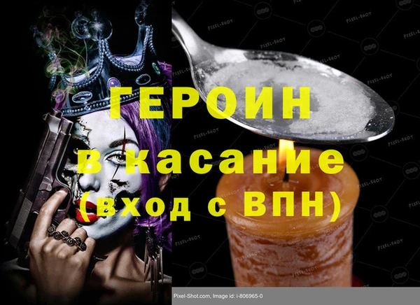 а пвп мука Козловка