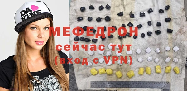 прущие грибы Кодинск