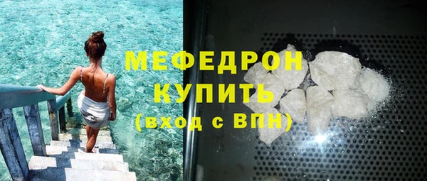 а пвп мука Козловка