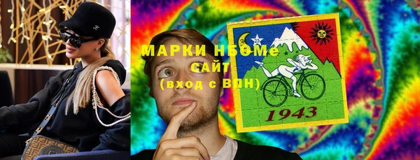 соль курить ск Коряжма