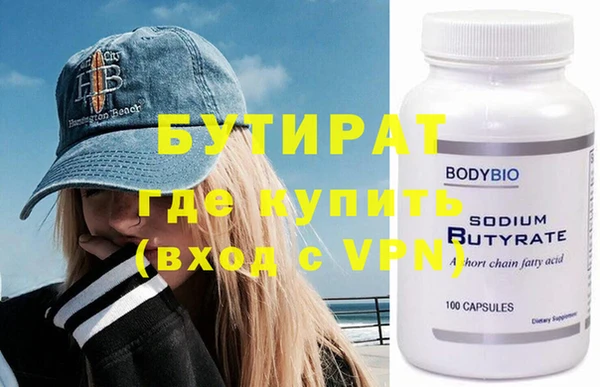 бутик Козельск