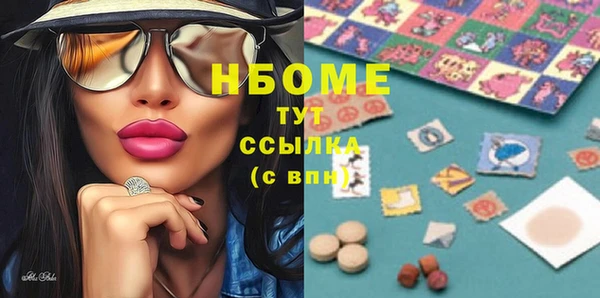 прущие грибы Кодинск