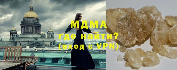 гашишное масло Корсаков