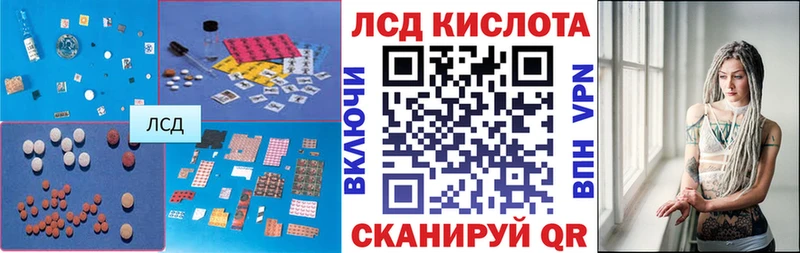 Купить  Рудня  Лсд 25 экстази ecstasy 