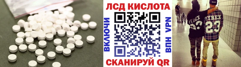 Лсд 25 экстази ecstasy Рудня