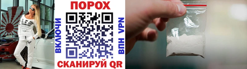 МЕТАМФЕТАМИН витя  Купить закладки  Рудня 