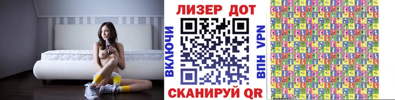 Наркотические марки 1500мкг Рудня